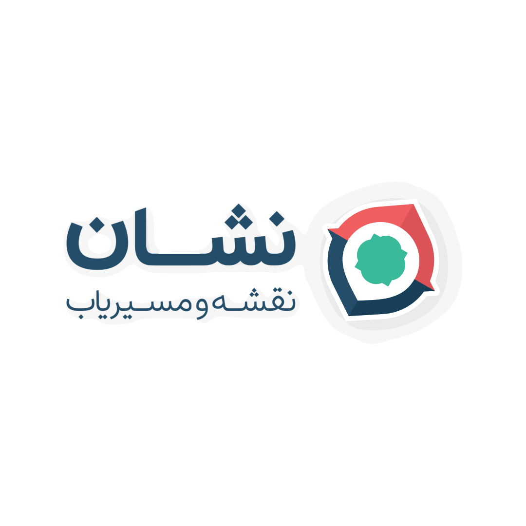 نشان